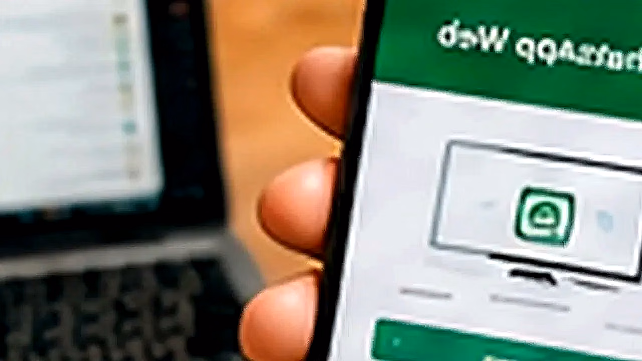 WhatsApp Web no funciona en Colombia: soluciones si no carga: WhatsApp Web en Colombia